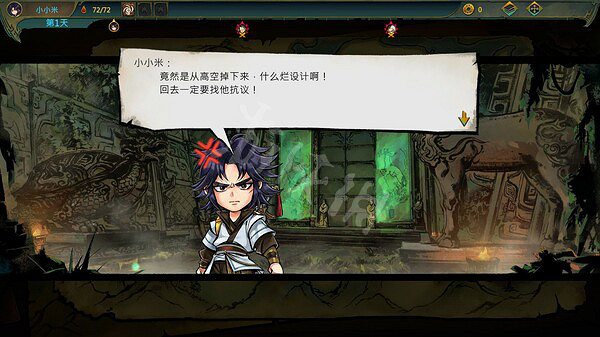 《天外武林》事件有哪些?奇遇事件選擇獎勵一覽 《天外武林》事件有哪些?奇遇事件選擇獎勵一覽