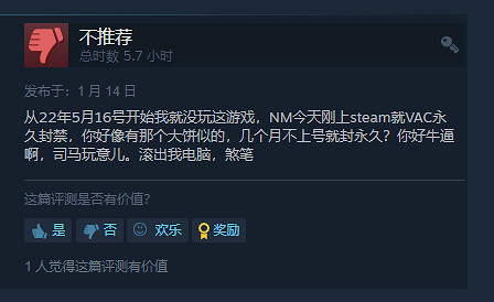 《失落的方舟》大量玩家因長期未登錄被永久封禁！