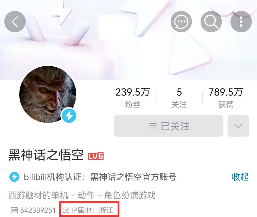 《黑神話：悟空》官方帳號上線了！拜年影片不遠了？