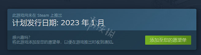 《天外武林》什麽時候上？遊戲上線時間介紹