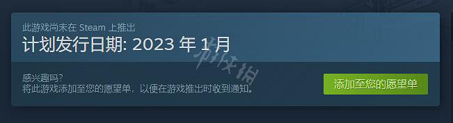 《天外武林》Steam多少錢?Steam售價一覽 《天外武林》Steam多少錢?Steam售價一覽