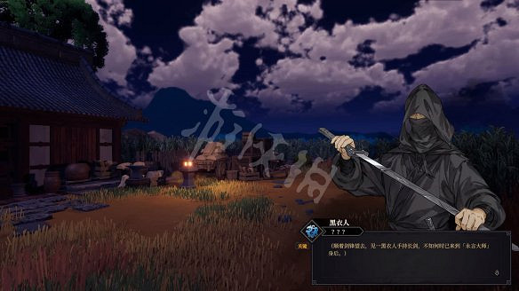 《江湖十一》圖文攻略 全流程全武學全支線全天賦全副本全秘寶 《江湖十一》圖文攻略 全流程全武學全支線全天賦全副本全秘寶