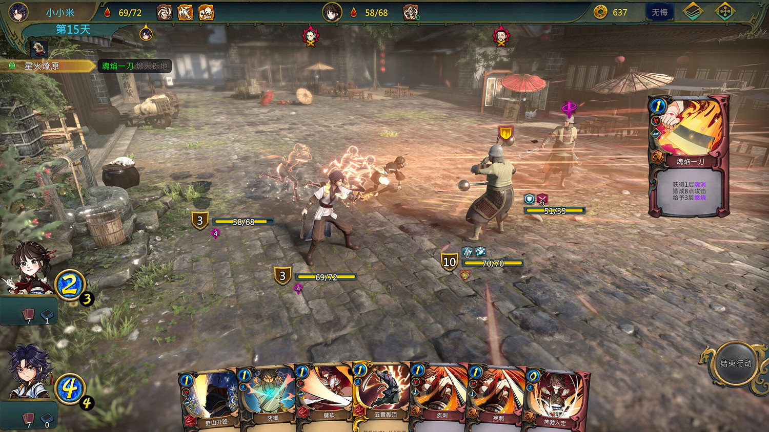 《天外武林》無限內力方法 無限內力套路介紹 《天外武林》無限內力方法 無限內力套路介紹