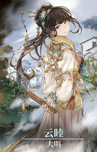 《風帆紀元》雲睦怎麽樣?雲睦技能特性介紹 《風帆紀元》雲睦怎麽樣?雲睦技能特性介紹