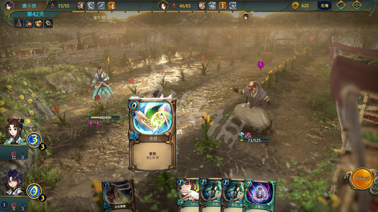 《天外武林》禦風暗器流搭配 禦風暗器流打法思路推薦 《天外武林》禦風暗器流搭配 禦風暗器流打法思路推薦