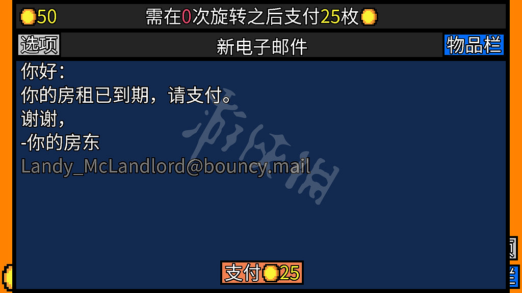 《幸運房東》4月24日更新了什麽 4月24日更新內容一覽 《幸運房東》4月24日更新了什麽 4月24日更新內容一覽