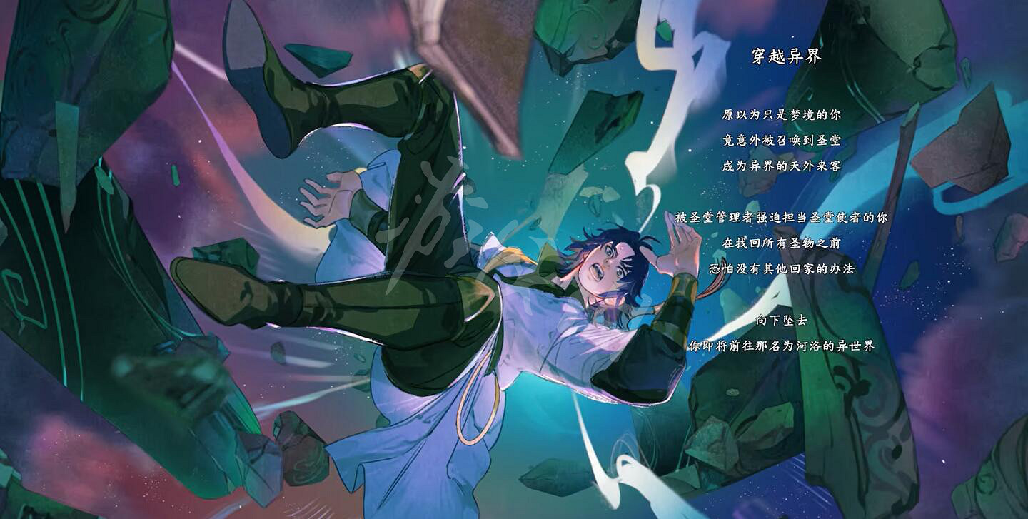 《天外武林》結局是什麽?全結局攻略 《天外武林》結局是什麽?全結局攻略