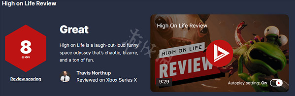 《High on life》IGN評分高嗎？IGN評分與評價介紹