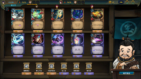 《天外武林》價格多少?Steam價格分享 《天外武林》價格多少?Steam價格分享