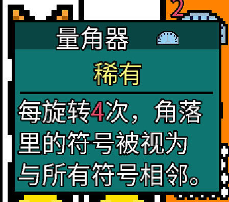 《幸運房東》卡牌怎麽構建?卡組構建思路分享 《幸運房東》卡牌怎麽構建?卡組構建思路分享