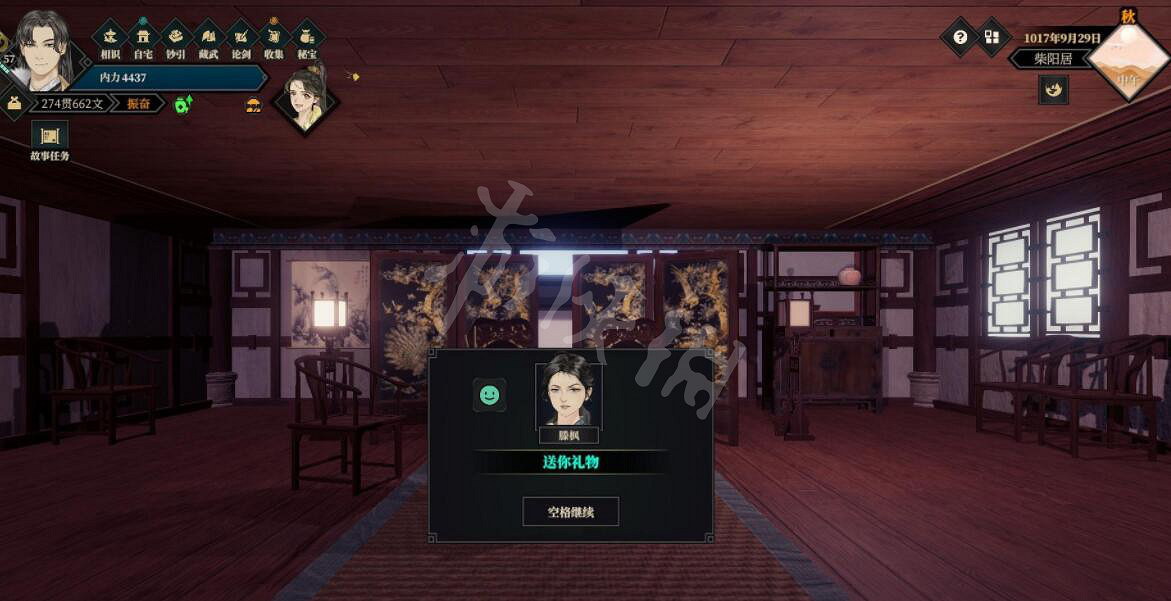 《江湖十一》天賦如沐春風有什麽用?如沐春風使用技巧 《江湖十一》天賦如沐春風有什麽用?如沐春風使用技巧