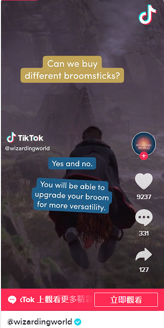 不能買新的！《霍格華茲之遺》掃帚允許升級和定製