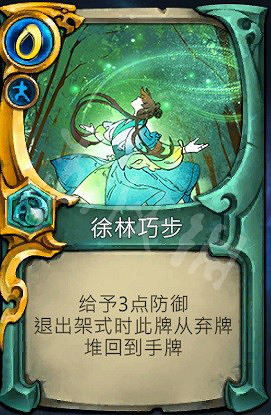 《天外武林》程靈緋永動套路怎麽玩?程靈緋永動套路分享 《天外武林》程靈緋永動套路怎麽玩?程靈緋永動套路分享