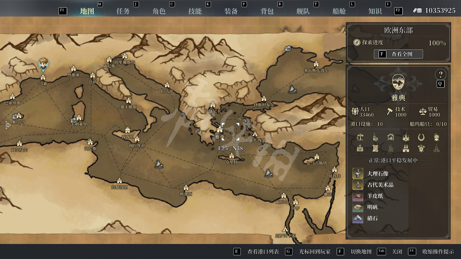 《風帆紀元》地圖介紹 全港口地圖分享 《風帆紀元》地圖介紹 全港口地圖分享