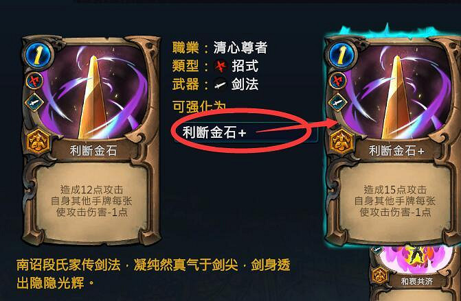 《天外武林》奇遇事件哪些好？新手玩法技巧