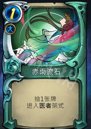 《天外武林》程靈緋永動套路怎麽玩?程靈緋永動套路分享 《天外武林》程靈緋永動套路怎麽玩?程靈緋永動套路分享