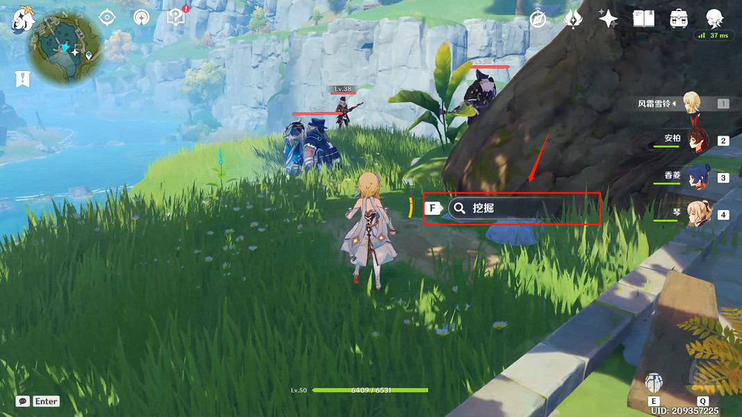 《原神》靈矩有寶予何人任務怎麽玩?靈矩有寶予何人任務玩法一覽 《原神》靈矩有寶予何人任務怎麽玩?靈矩有寶予何人任務玩法一覽