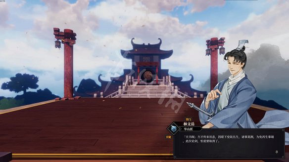 《江湖十一》圖文攻略 全流程全武學全支線全天賦全副本全秘寶 《江湖十一》圖文攻略 全流程全武學全支線全天賦全副本全秘寶