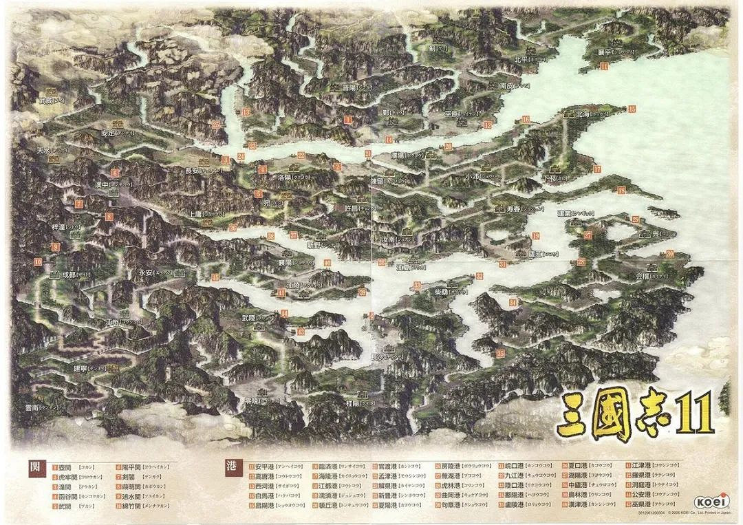 《三國志11》為何會成為系列最經典的神作？