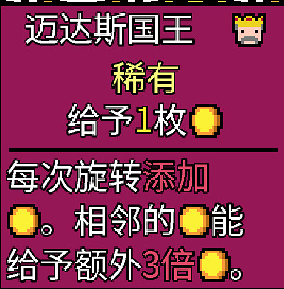 《幸運房東》卡牌怎麽構建?卡組構建思路分享 《幸運房東》卡牌怎麽構建?卡組構建思路分享