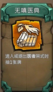 《天外武林》程靈緋永動套路怎麽玩?程靈緋永動套路分享 《天外武林》程靈緋永動套路怎麽玩?程靈緋永動套路分享