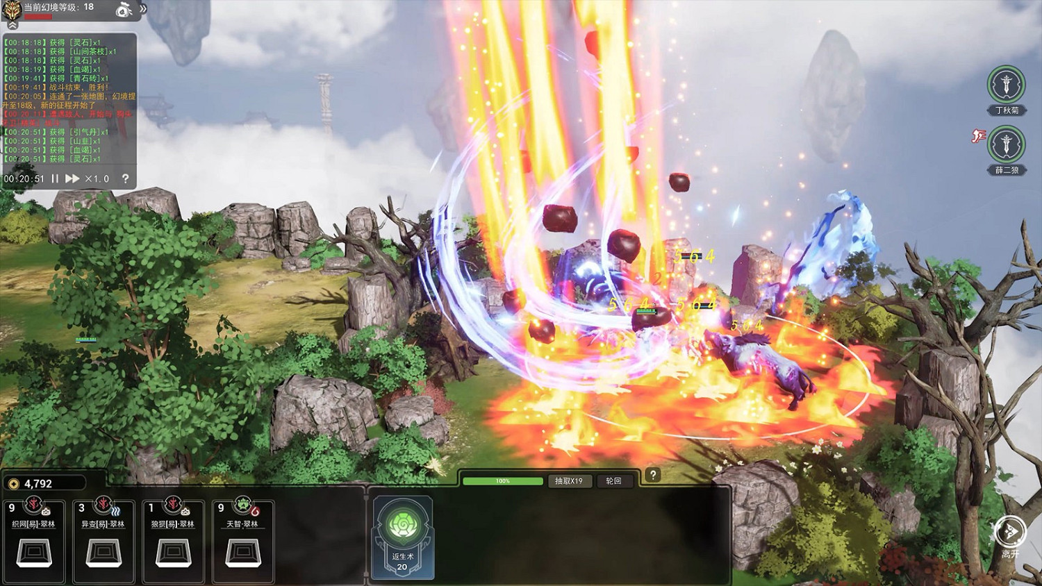 仙俠模擬經營遊戲《山門與幻境》Steam開啟搶先體驗 仙俠模擬經營遊戲《山門與幻境》Steam開啟搶先體驗