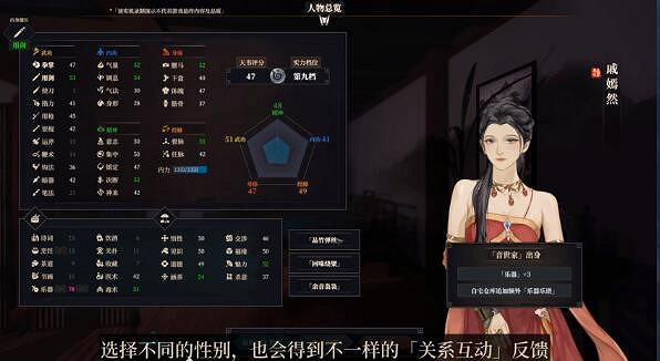 《江湖十一》1月11日更新內容一覽 1月11日更新了什麽? 《江湖十一》1月11日更新內容一覽 1月11日更新了什麽?