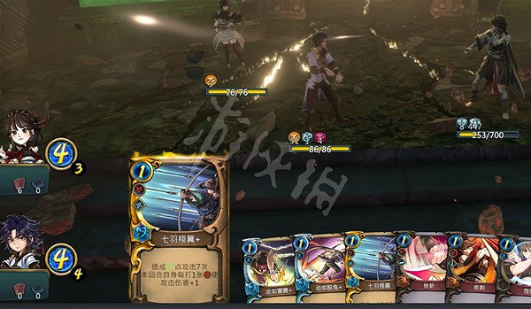 《天外武林》木府七箭卡組 木府七箭套路玩法介紹