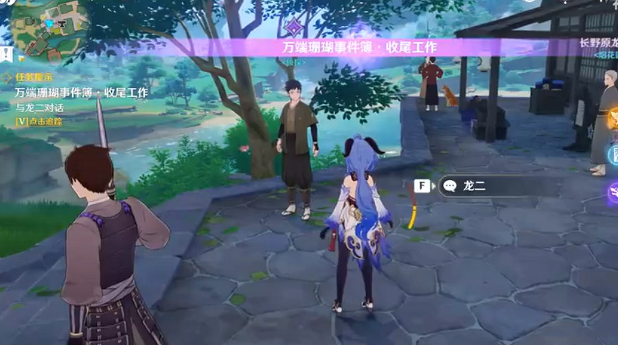 《原神》真相只有一個成就怎麽玩?真相只有一個成就玩法一覽 《原神》真相只有一個成就怎麽玩?真相只有一個成就玩法一覽