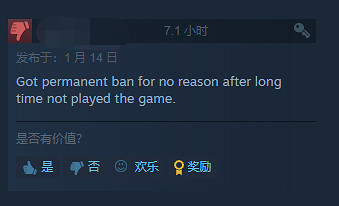 《失落的方舟》大量玩家因長期未登錄被永久封禁！