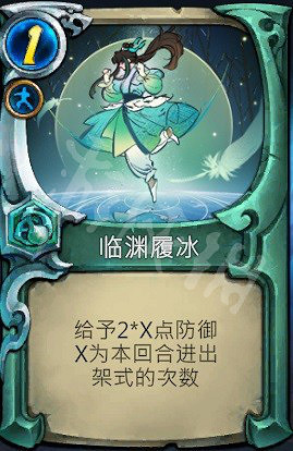 《天外武林》程靈緋永動套路怎麽玩?程靈緋永動套路分享 《天外武林》程靈緋永動套路怎麽玩?程靈緋永動套路分享