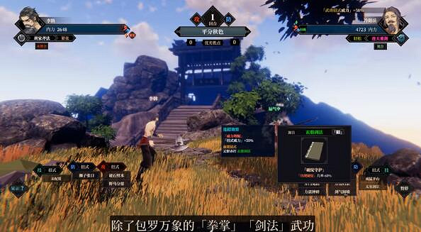 《江湖十一》絕世功法怎麽獲得?劍修絕世功法獲取位置一覽 《江湖十一》絕世功法怎麽獲得?劍修絕世功法獲取位置一覽