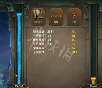 《天外武林》聖堂之力怎麽獲得？聖堂之力獲得途徑介紹