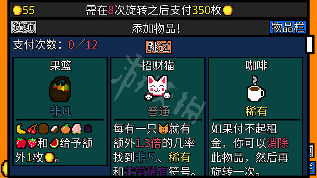 《幸運房東》4月24日更新了什麽 4月24日更新內容一覽 《幸運房東》4月24日更新了什麽 4月24日更新內容一覽