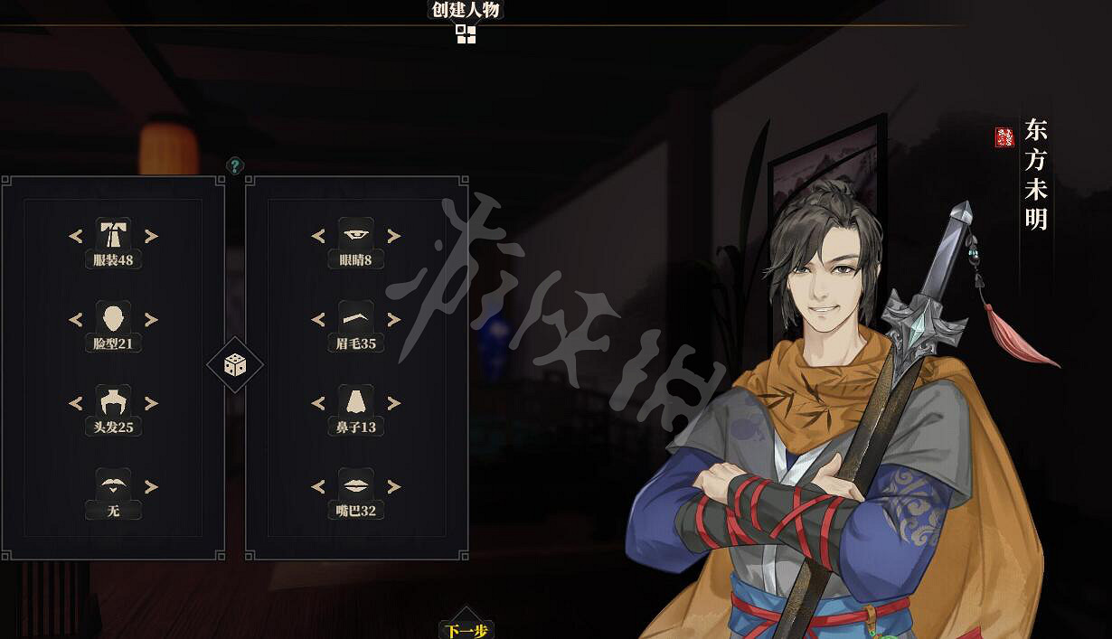 《江湖十一》捏臉資料大全 捏臉資料分享 《江湖十一》捏臉資料大全 捏臉資料分享