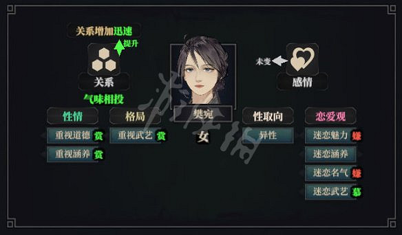 《江湖十一》圖文攻略 全流程全武學全支線全天賦全副本全秘寶 《江湖十一》圖文攻略 全流程全武學全支線全天賦全副本全秘寶