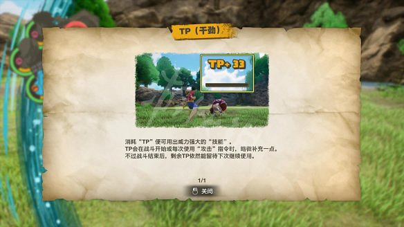 《海賊王時光旅詩》圖文攻略 全劇情流程全夥伴全技能全裝備攻略 《海賊王時光旅詩》圖文攻略 全劇情流程全夥伴全技能全裝備攻略