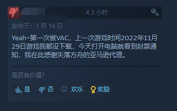 《失落的方舟》大量玩家因長期未登錄被永久封禁！