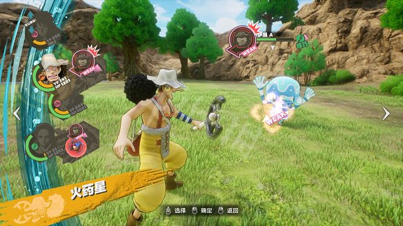 《海賊王時光旅詩》圖文攻略 全劇情流程全夥伴全技能全裝備攻略 《海賊王時光旅詩》圖文攻略 全劇情流程全夥伴全技能全裝備攻略