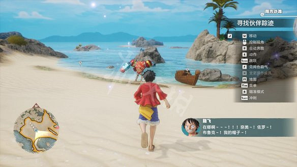 《海賊王時光旅詩》圖文攻略 全劇情流程全夥伴全技能全裝備攻略 《海賊王時光旅詩》圖文攻略 全劇情流程全夥伴全技能全裝備攻略