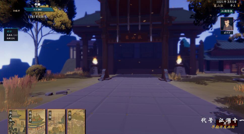 《江湖十一》門派與組織簡單介紹 門派組織有什麽特色? 《江湖十一》門派與組織簡單介紹 門派組織有什麽特色?