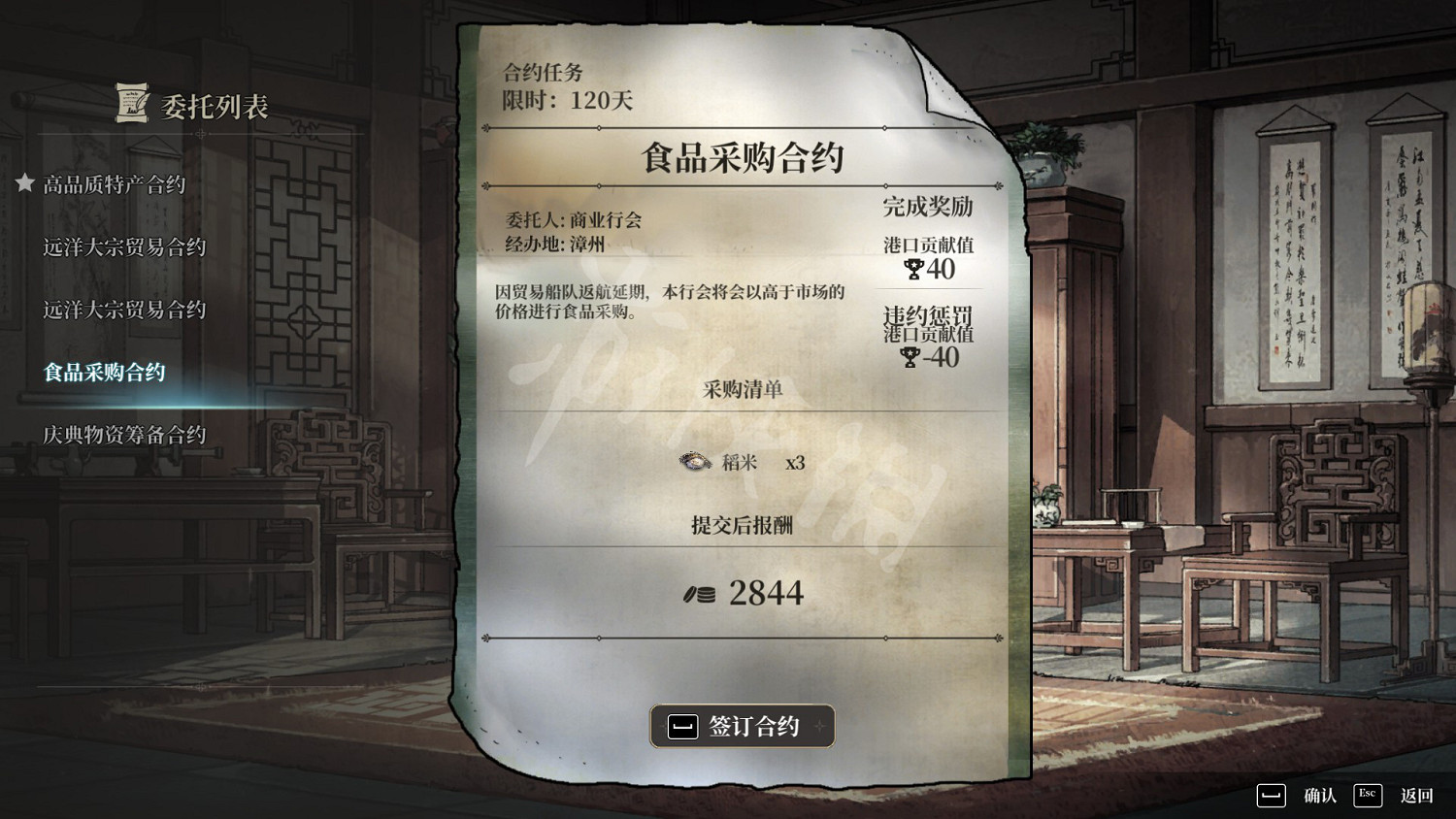 《風帆紀元》圖文攻略 全流程全角色全技能全裝備全地圖攻略 《風帆紀元》圖文攻略 全流程全角色全技能全裝備全地圖攻略