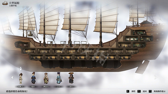 《風帆紀元》福船怎麽造?大型福船建造方法 《風帆紀元》福船怎麽造?大型福船建造方法