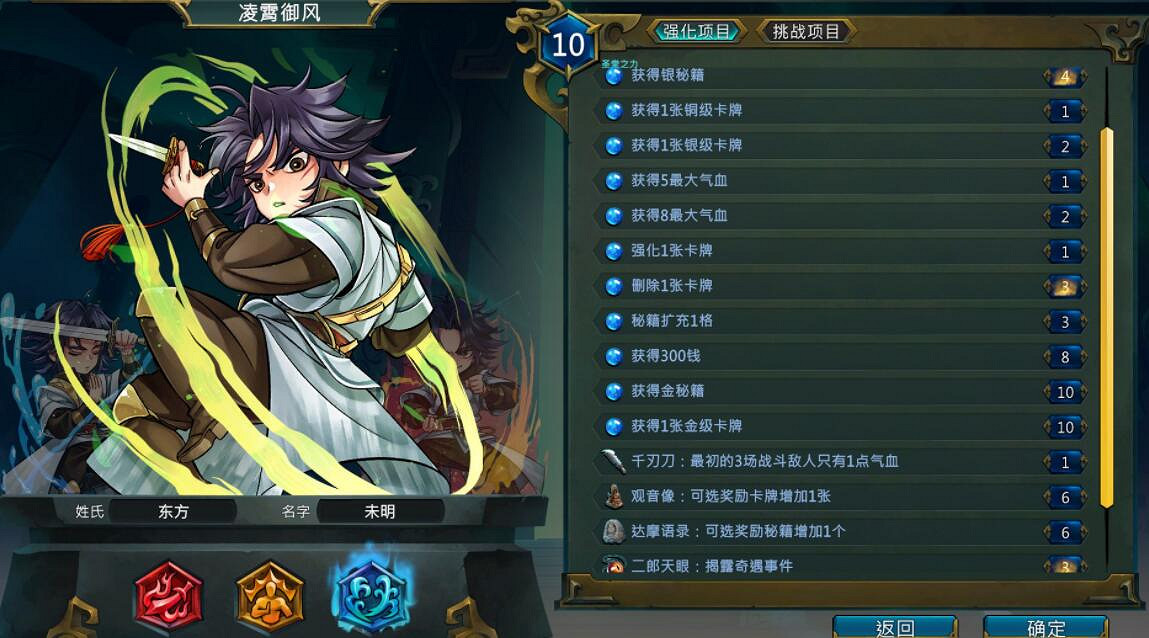 《天外武林》化繁為簡成就怎麽做?化繁為簡成就解鎖方法 《天外武林》化繁為簡成就怎麽做?化繁為簡成就解鎖方法