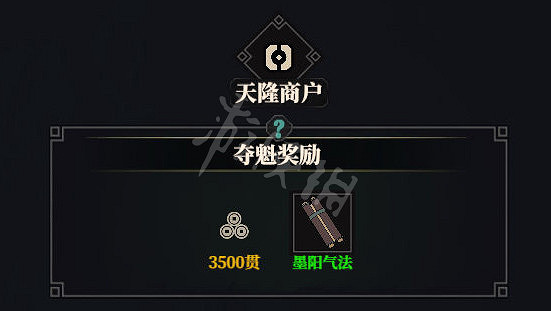 《江湖十一》圖文攻略 全流程全武學全支線全天賦全副本全秘寶 《江湖十一》圖文攻略 全流程全武學全支線全天賦全副本全秘寶