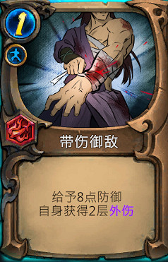 《天外武林》豪傑無限流怎麽玩？豪傑無限流套路玩法