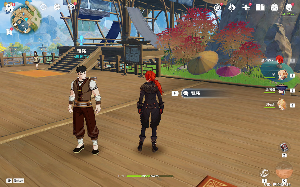 《原神》暫行之策任務怎麽玩?暫行之策任務玩法介紹 《原神》暫行之策任務怎麽玩?暫行之策任務玩法介紹