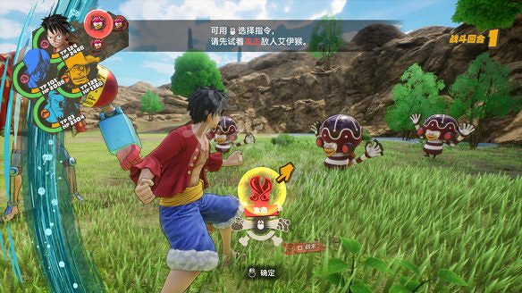 《海賊王時光旅詩》圖文攻略 全劇情流程全夥伴全技能全裝備攻略 《海賊王時光旅詩》圖文攻略 全劇情流程全夥伴全技能全裝備攻略