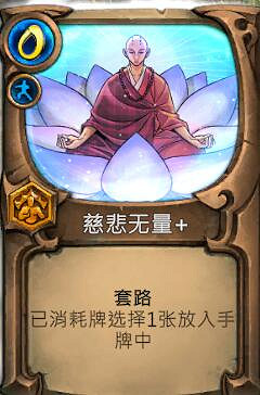 《天外武林》套路怎麽玩?套路攻略揮拳尊者流玩法分享 《天外武林》套路怎麽玩?套路攻略揮拳尊者流玩法分享