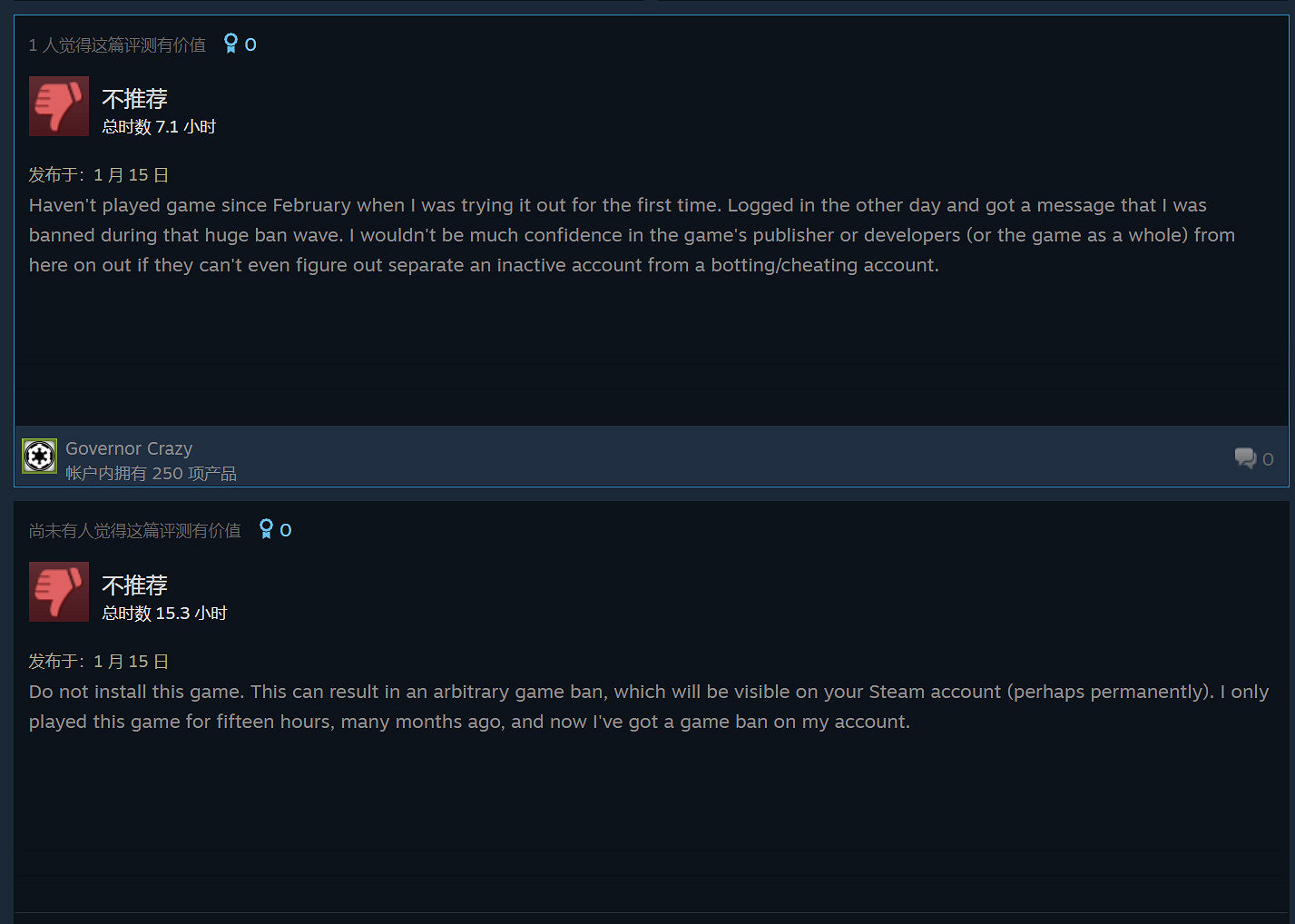 《失落的方舟》大量玩家因長期未登錄被永久封禁！